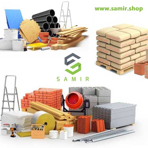 راهنمای جامع خرید انواع مصالح ساختمانی با بهترین قیمت 1 فروشگاه توسعه تجهیز سمیر 3 خرید انواع مصالح ساختمانی با قیمت مناسب